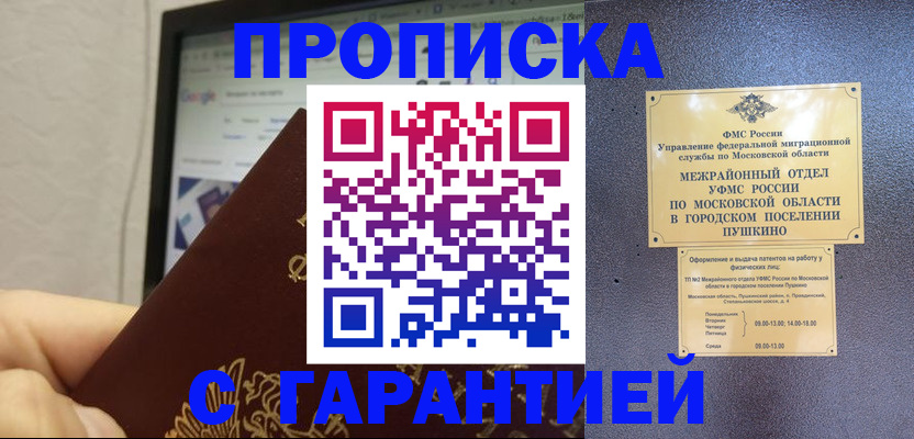 форма 3 в Корсакове
